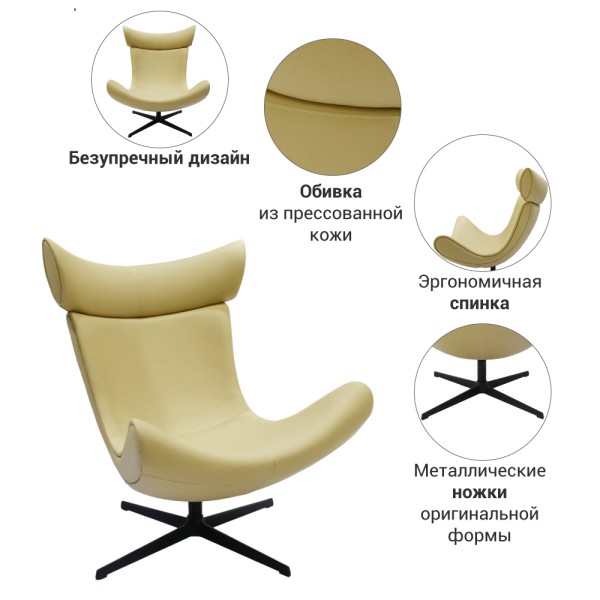 Кресло TORO золотисто-бежевый